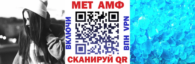АМФ VHQ  купить   Зеленодольск 