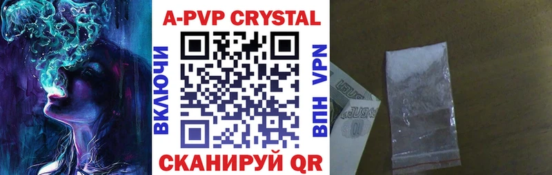 дарк нет телеграм  Зеленодольск  A PVP VHQ  наркота 