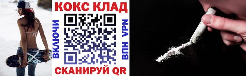 где продают   Зеленодольск  COCAIN Колумбийский 