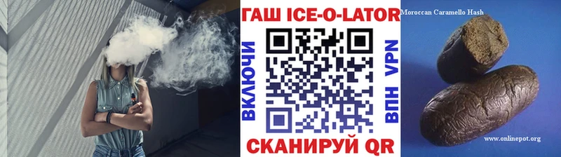 Гашиш Premium Зеленодольск