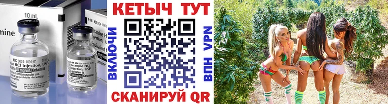 hydra ТОР  Зеленодольск  Кетамин VHQ 