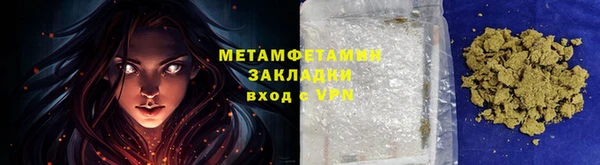 метадон Абаза