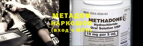 метадон Абдулино