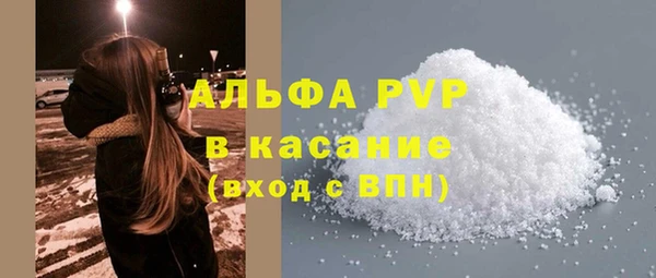 метадон Абдулино