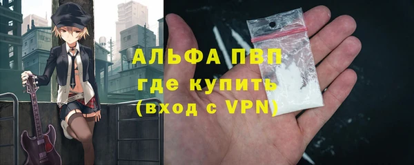 метадон Абдулино