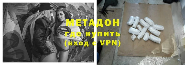 метадон Абаза