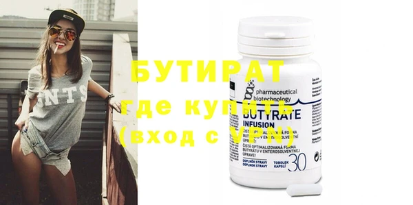 метадон Абдулино