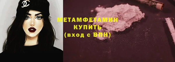 метадон Абаза