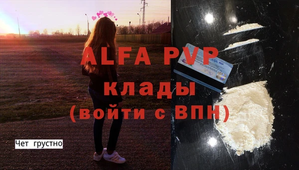метадон Абдулино