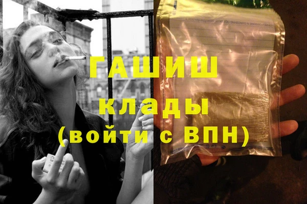 метадон Абаза