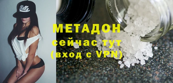 метадон Абдулино