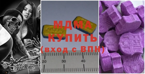 ALPHA-PVP Алексеевка