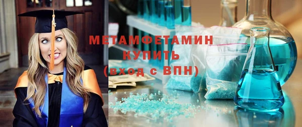 метадон Абаза