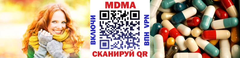 МДМА кристаллы omg зеркало Зеленодольск наркота